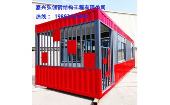 嘉兴集装箱出租，嘉兴集装箱出租出售，嘉兴集装箱房活动房拆搭回收怎么做？回收麻烦吗